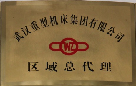 企業(yè)風(fēng)采