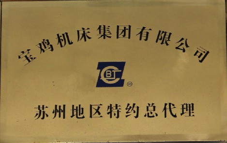 企業(yè)風采