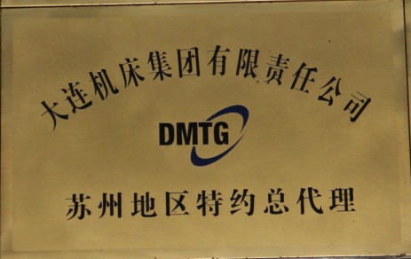 企業(yè)風(fēng)采