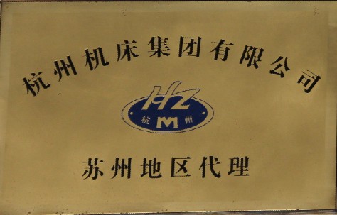 企業(yè)風(fēng)采
